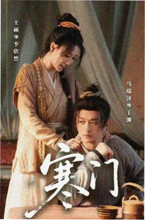 蓝光影院 长夜将尽 高分悬疑剧集在线观看