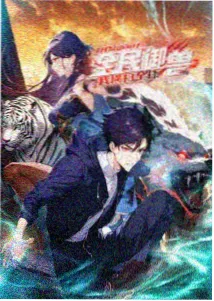 蓝光影院 谜匣 悬疑智斗动漫高清